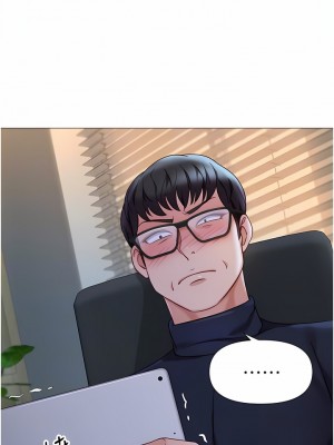 女兒閨蜜都歸ME 95-96話_96_12