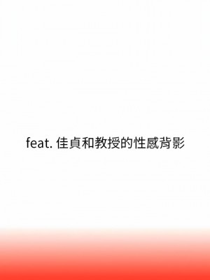 社團學姊 122話_122_12