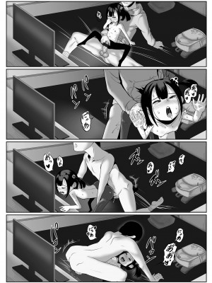 [アンソロジー] デジタルぷにぺどッ! Vol.27_093