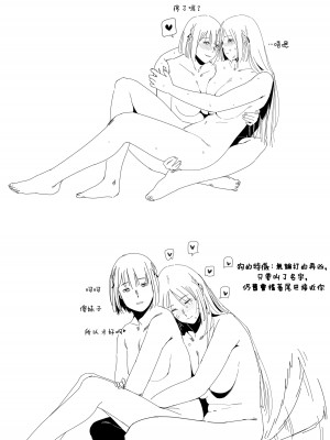 [HUQU] Crazy Dog Master (Girls Frontline) [ Decensored] [AKwoL烤肉组]_7