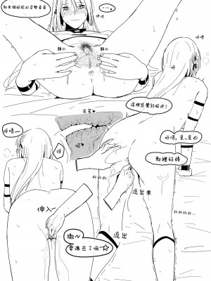 [HUQU] Crazy Dog Master (Girls Frontline) [ Decensored] [AKwoL烤肉组]_3