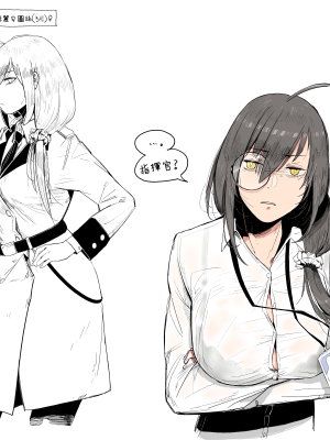 [HUQU] EVP Helianthus (Girls Frontline) [Decensored] [AKwoL烤肉组]_02