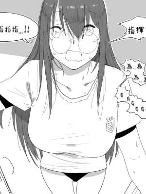 [HUQU] EVP Helianthus (Girls Frontline) [Decensored] [AKwoL烤肉组]_08