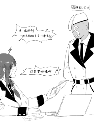 [HUQU] EVP Helianthus (Girls Frontline) [Decensored] [AKwoL烤肉组]_03