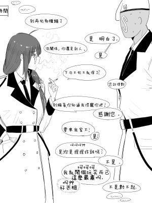 [HUQU] EVP Helianthus (Girls Frontline) [Decensored] [AKwoL烤肉组]_04