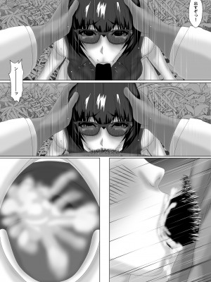 [お雑煮]女教師 篠崎リンの調教記録 第4話_23