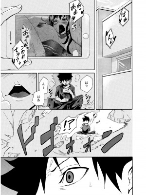 COMIC SPLINE Vol.2_379