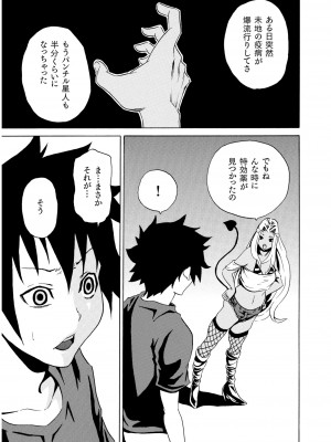 COMIC SPLINE Vol.2_385