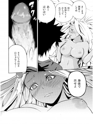 COMIC SPLINE Vol.2_400