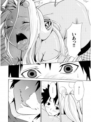 COMIC SPLINE Vol.2_398