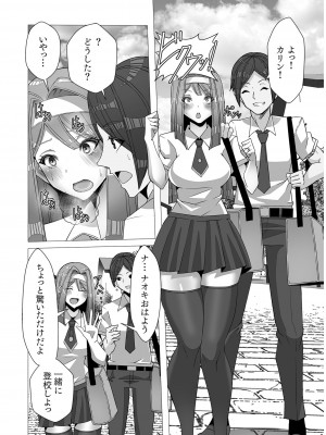 COMIC SPLINE Vol.2_420