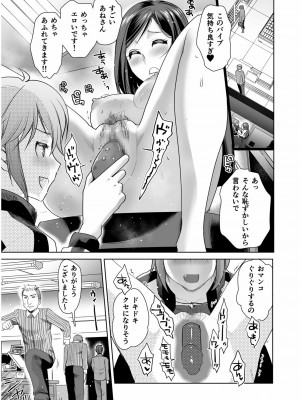 COMIC SPLINE Vol.2_365