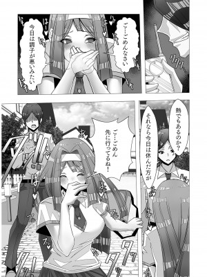 COMIC SPLINE Vol.2_423