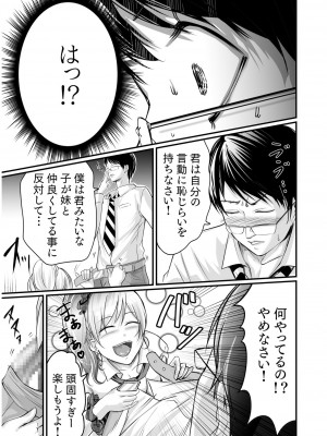 COMIC SPLINE Vol.2_095