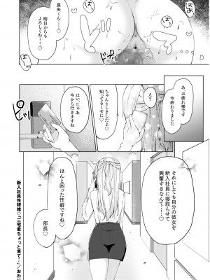 COMIC SPLINE Vol.2_320