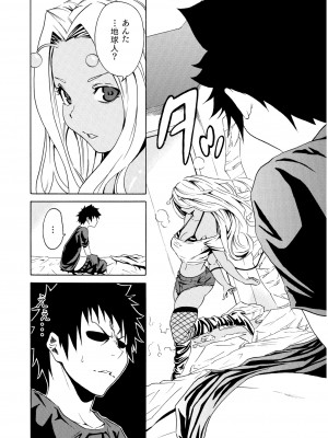 COMIC SPLINE Vol.2_380