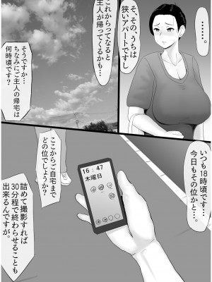 COMIC SPLINE Vol.2_041