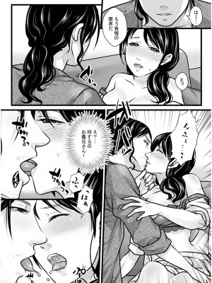 COMIC SPLINE Vol.2_289