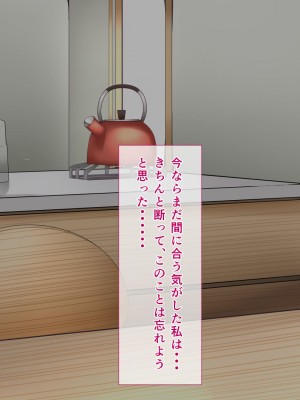 [ミツミツにく] 悩みの種は開花する2_055