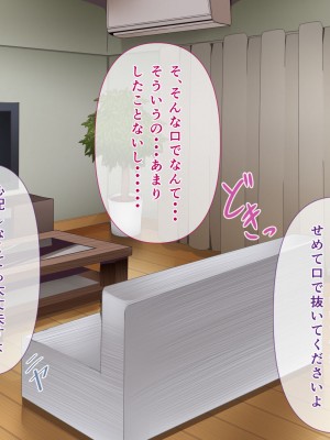 [ミツミツにく] 悩みの種は開花する2_059