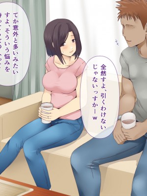 [ミツミツにく] 悩みの種は開花する2_019