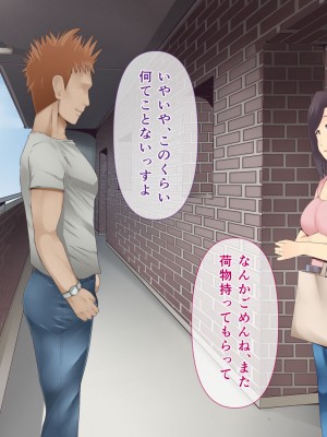 [ミツミツにく] 悩みの種は開花する2_010