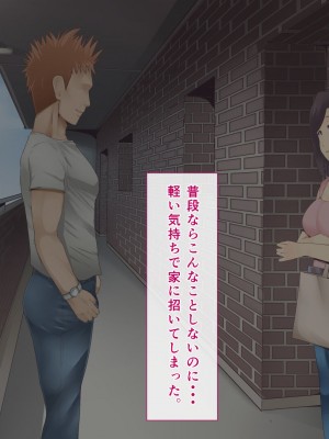 [ミツミツにく] 悩みの種は開花する2_013