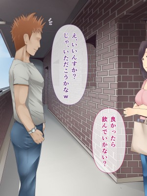 [ミツミツにく] 悩みの種は開花する2_012