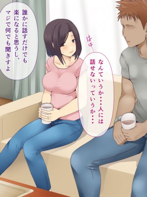 [ミツミツにく] 悩みの種は開花する2_017