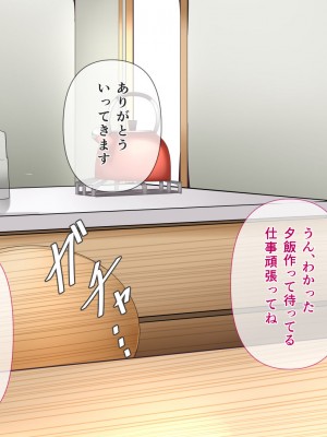 [ミツミツにく] 悩みの種は開花する2_080