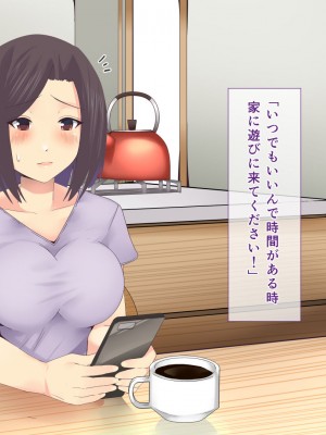 [ミツミツにく] 悩みの種は開花する2_053