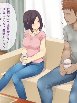 [ミツミツにく] 悩みの種は開花する2_014