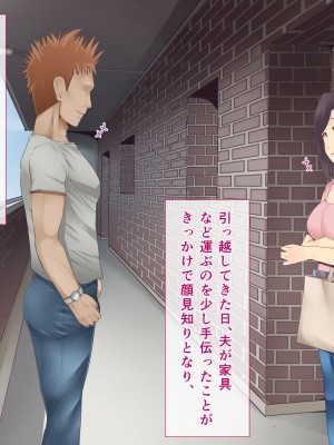 [ミツミツにく] 悩みの種は開花する2_011