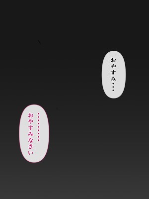 [ミツミツにく] 悩みの種は開花する2_108