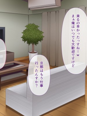 [ミツミツにく] 悩みの種は開花する2_056