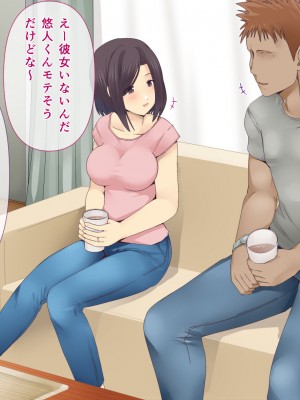 [ミツミツにく] 悩みの種は開花する2_015