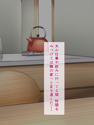 [ミツミツにく] 悩みの種は開花する2_079