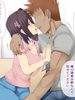 [ミツミツにく] 悩みの種は開花する2_026