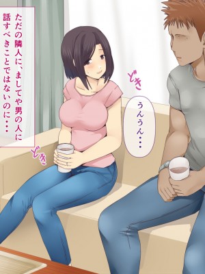 [ミツミツにく] 悩みの種は開花する2_018