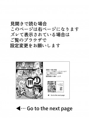 [南北屋 (南北)] 最終決戦で初めてお互いの素顔見て惚れちゃった勇者と魔王_02