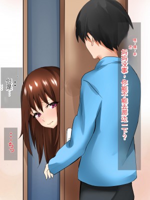 [畑] 僕の大好きなお母さんが寝取られた![中国翻訳]_062