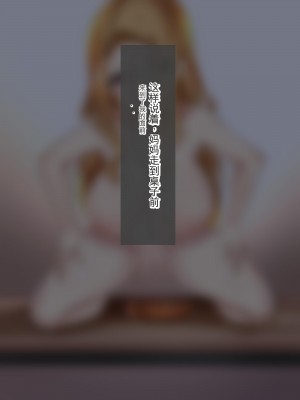 [畑] 僕の大好きなお母さんが寝取られた![中国翻訳]_120