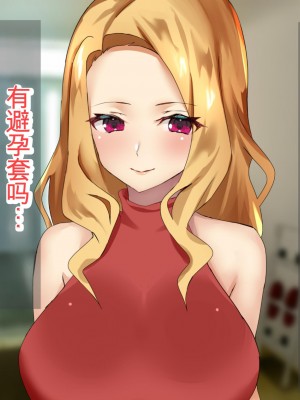 [畑] 僕の大好きなお母さんが寝取られた![中国翻訳]_080