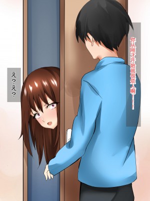 [畑] 僕の大好きなお母さんが寝取られた![中国翻訳]_063