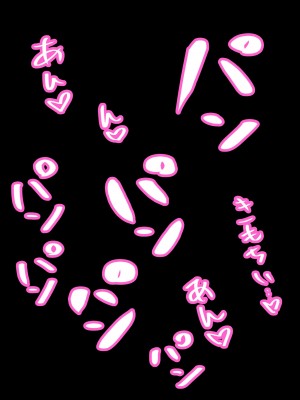 [畑] 僕の大好きなお母さんが寝取られた![中国翻訳]_082