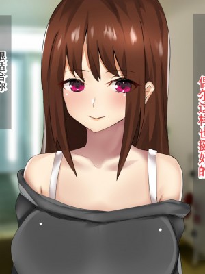 [畑] 僕の大好きなお母さんが寝取られた![中国翻訳]_041