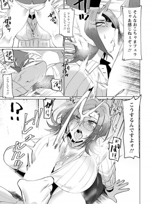 ANGEL倶楽部 2023年6月号 [DL版]_281