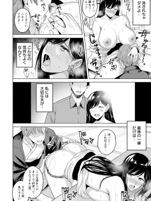 ANGEL倶楽部 2023年6月号 [DL版]_304