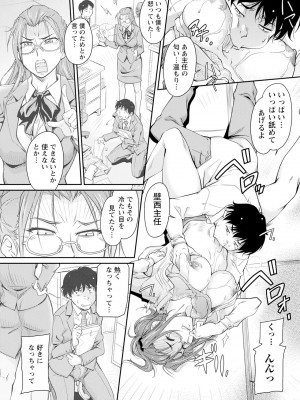 ANGEL倶楽部 2023年6月号 [DL版]_364