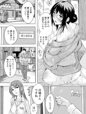 ANGEL倶楽部 2023年6月号 [DL版]_384